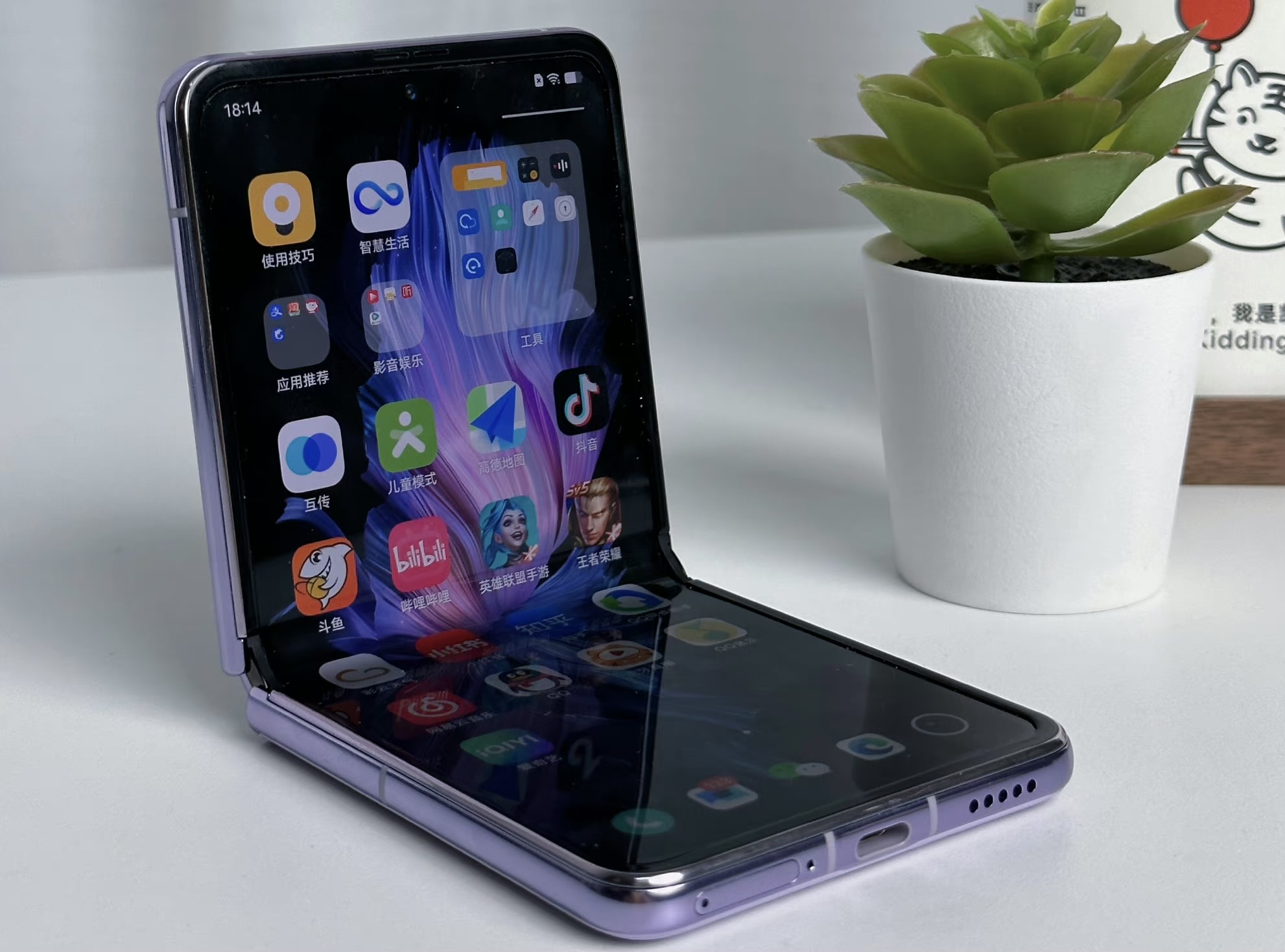 vivoXFlip折叠屏手机评测,vivoxflip小折叠屏值得入手吗