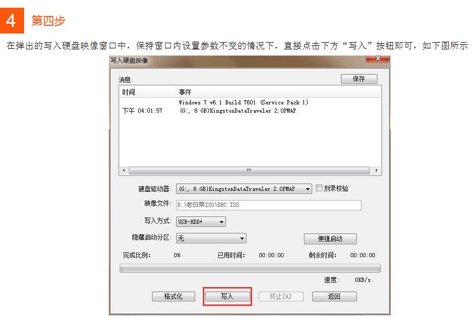 电脑开机密码忘了怎么用u盘解除,电脑密码忘记了没有u盘怎么解开