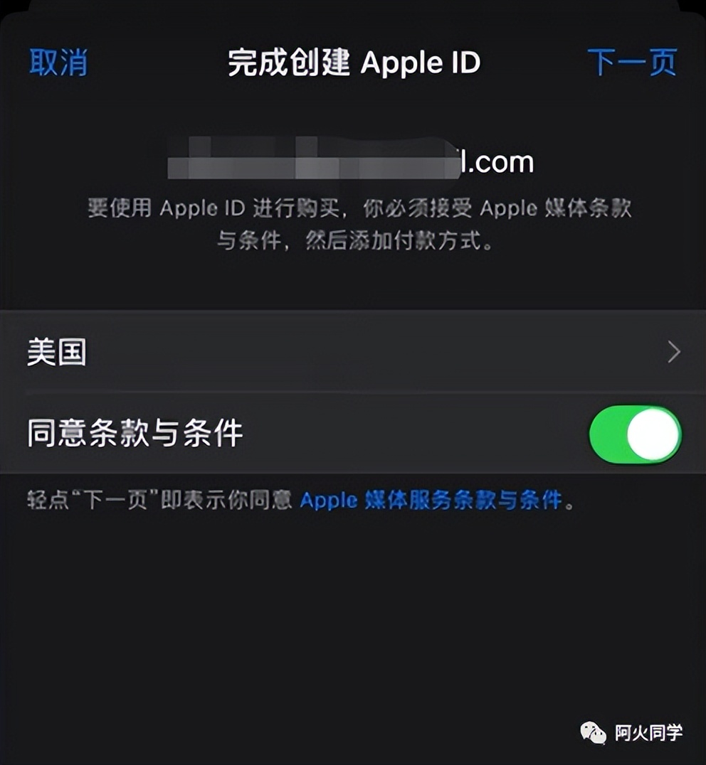 苹果国外id注册教程大全,appleid注册国外教程