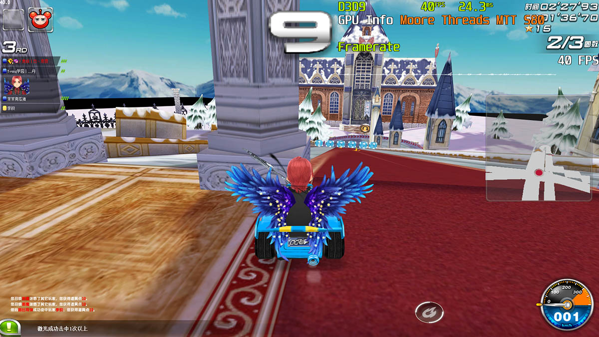 国产显卡mttS80评测,mtts80显卡跑分