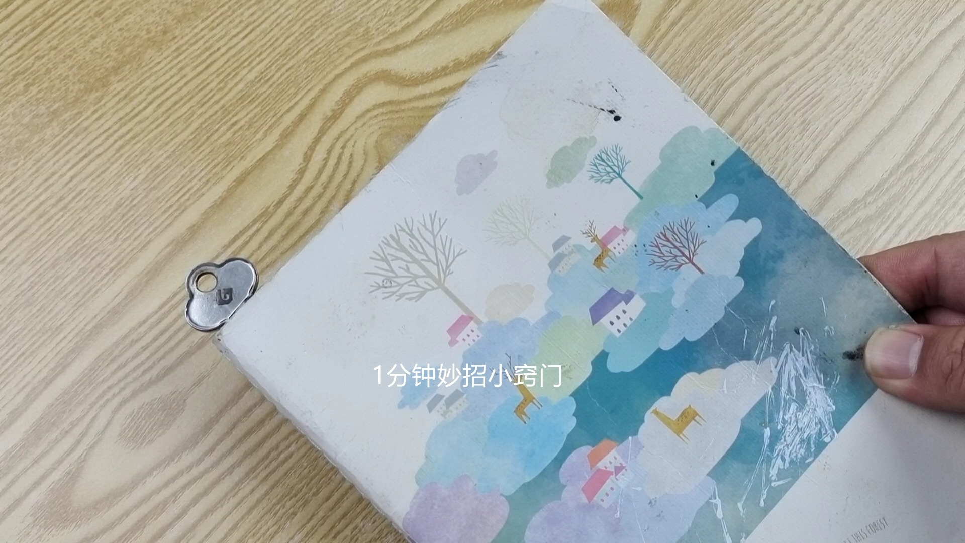 家里的钥匙掉了备用钥匙怎么用,废旧钥匙扔哪最好