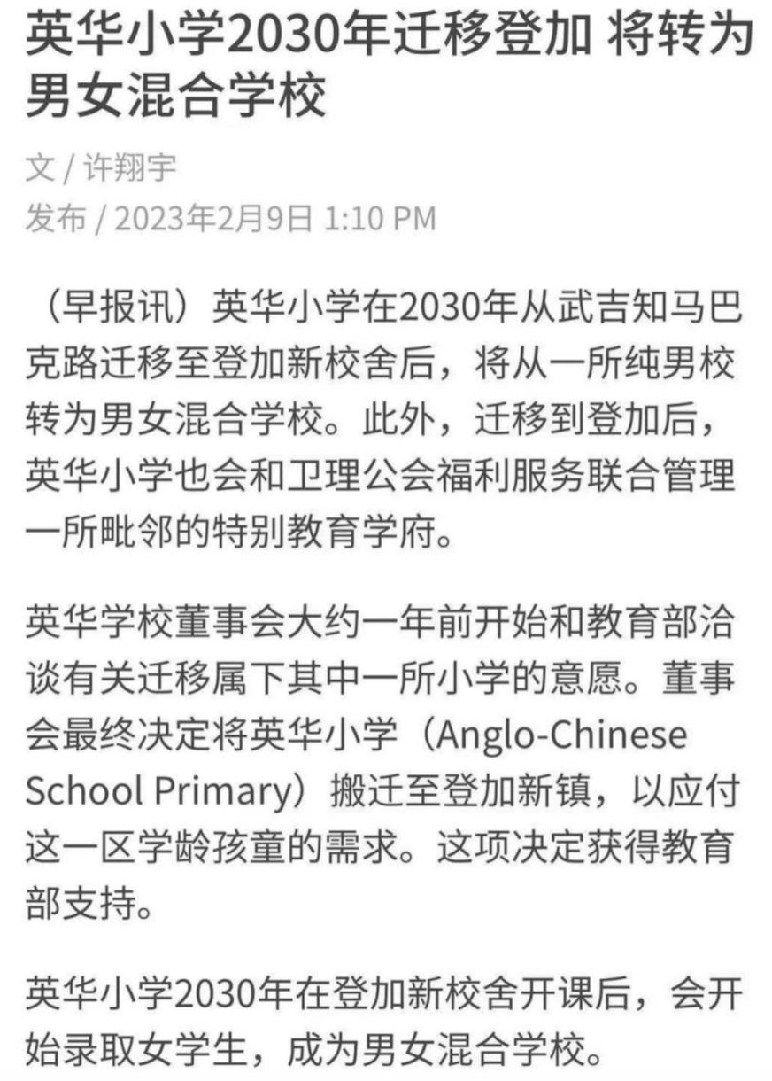 鑻卞崕濂虫牎,棣欐腐鑻卞崕鐢锋牎