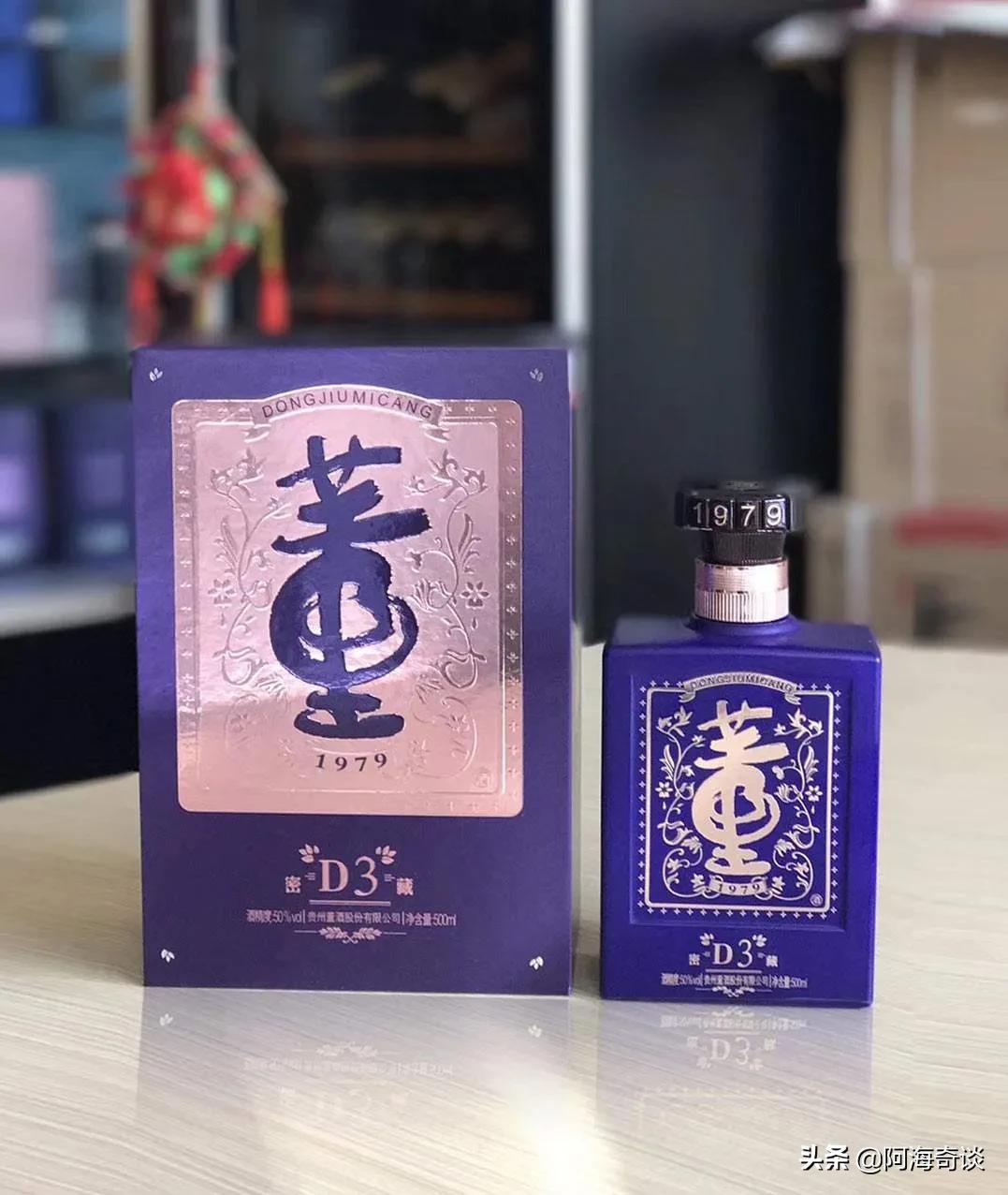 老八大名酒药酒,董酒哪些产品是用药材制曲