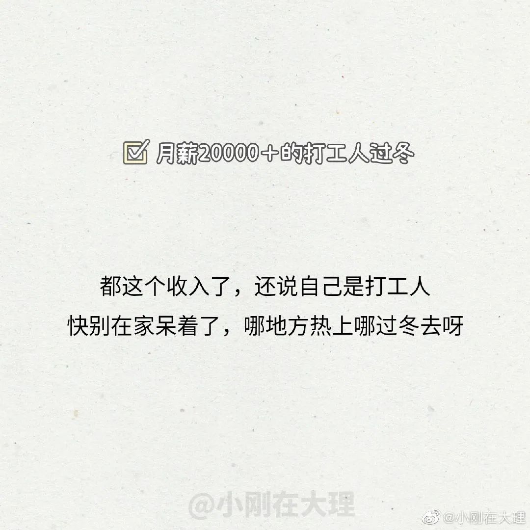 冬季适合发朋友圈的文案,天冷加衣文案朋友圈