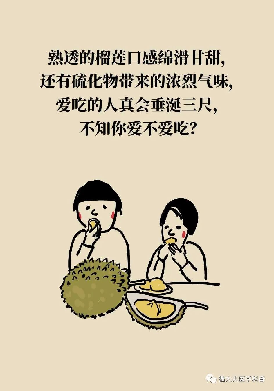 热量比较低适合减肥夜晚吃的水果,夏季水果推荐减肥吃哪些