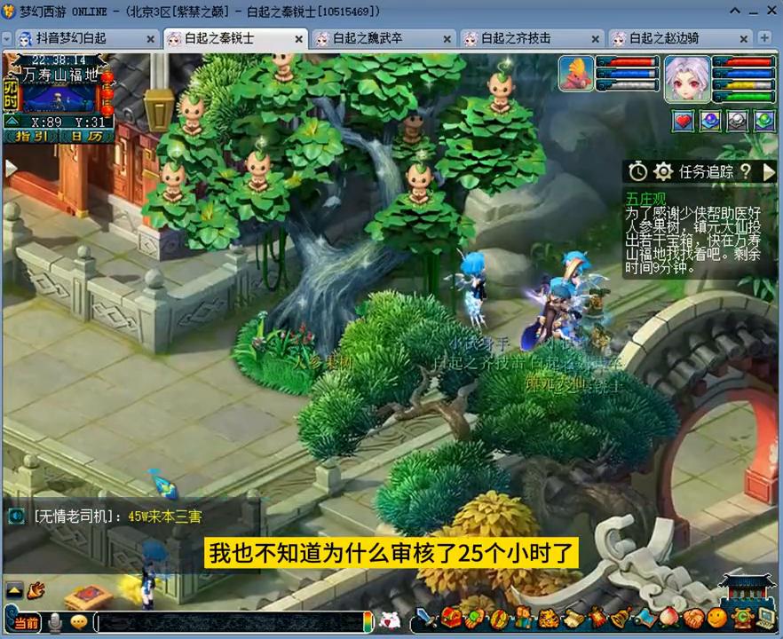 从紫禁之巅长安保卫战，看真实玩家队伍质量，有多少队伍能...