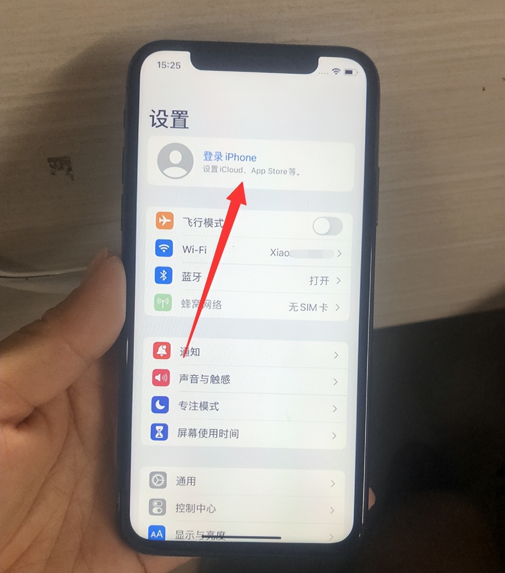 买的二手iphone会有id锁,买二手iphone需要解开id锁吗