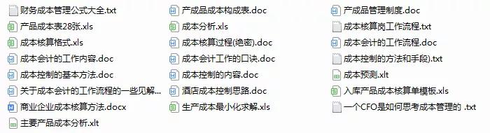 会计入门零基础教程做账流程,酒店会计做账流程及注意事项