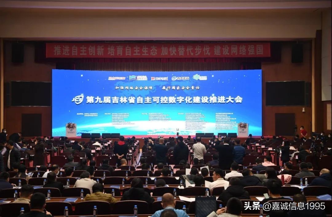 嘉诚信息股份,嘉诚信息科技服务