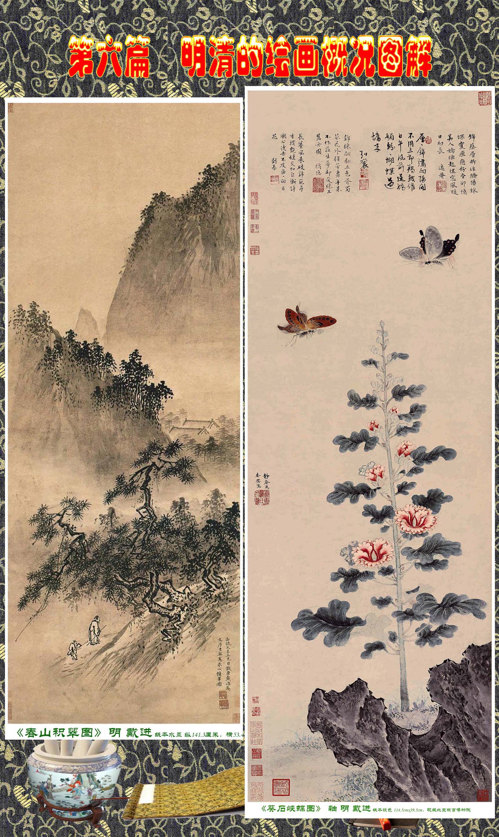 顾绍骅画家,顾绍骅书画百科