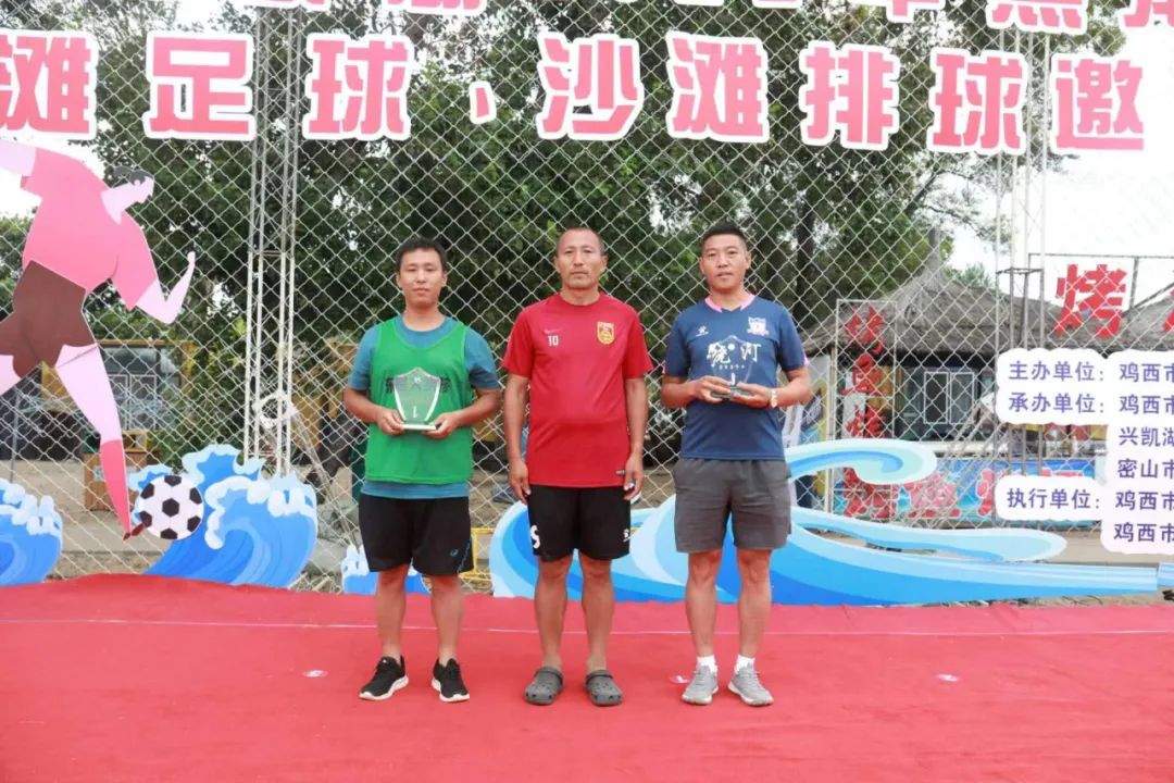 鸡西首届兴凯湖杯,兴凯湖沙滩足球比赛