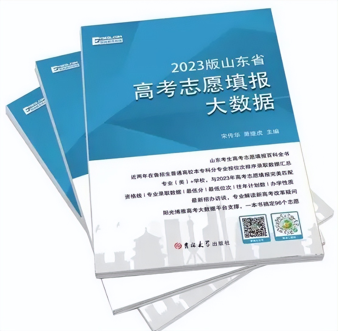 考试报错了到了截止日期能改吗,考研报名信息结束填错怎么修改