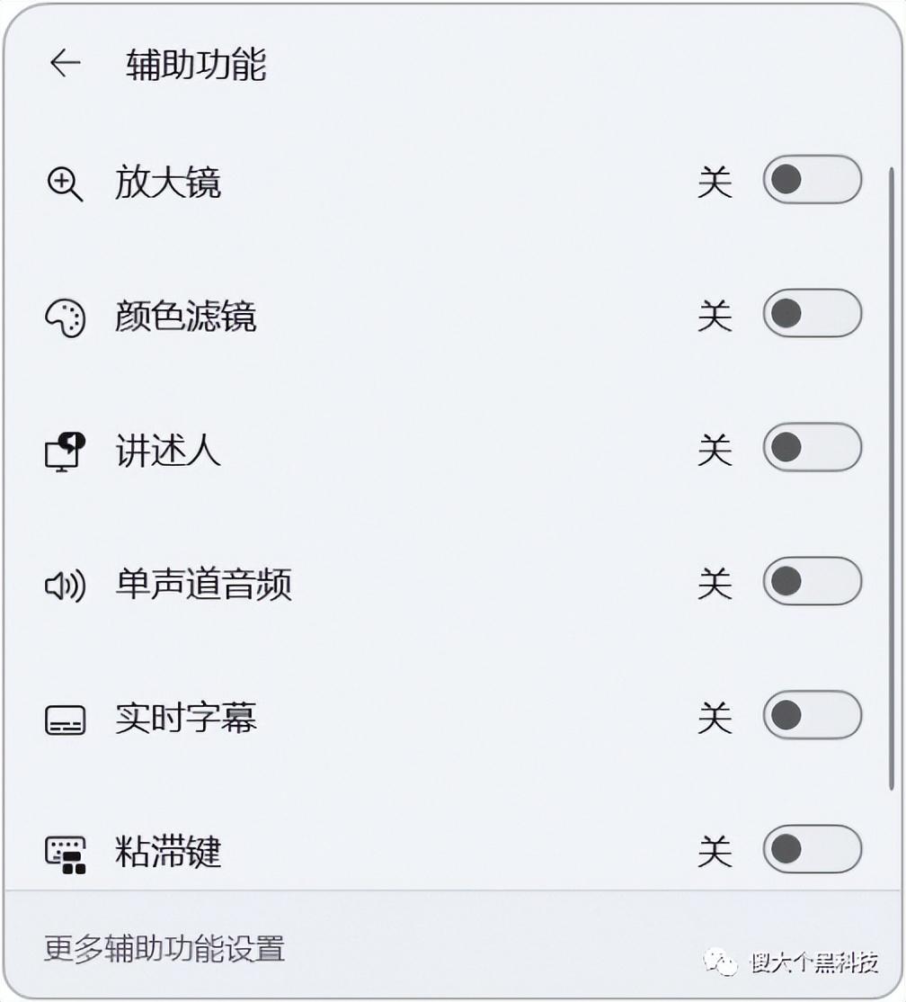 windows11实时字幕翻译,windows11实时字幕有中文吗