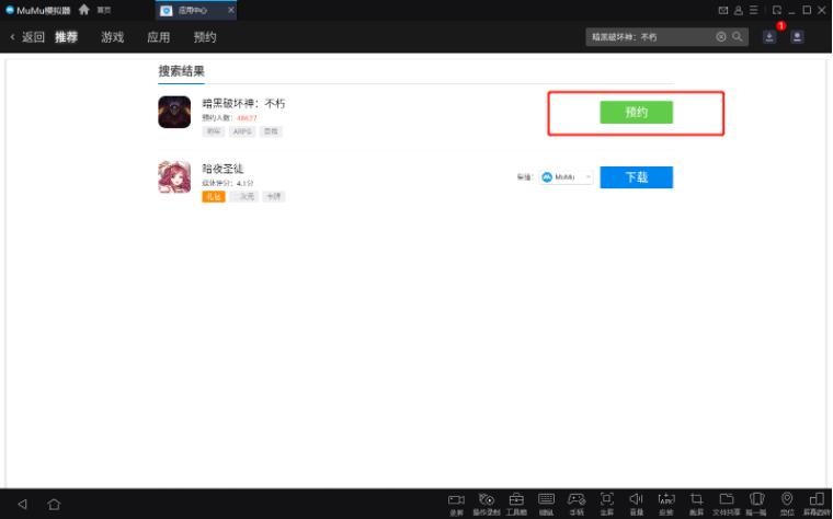 怎样用电脑玩手机暗黑破坏神,如何在电脑上免费玩暗黑破坏神3