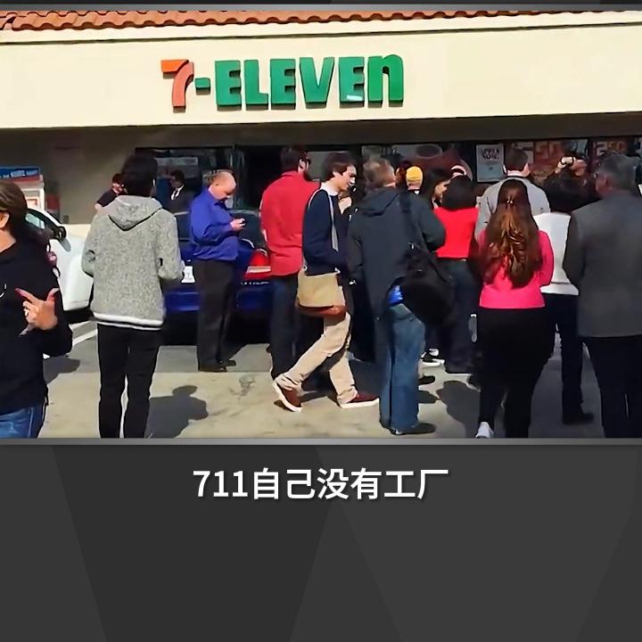 711为什么挣钱,711不只是一家便利店
