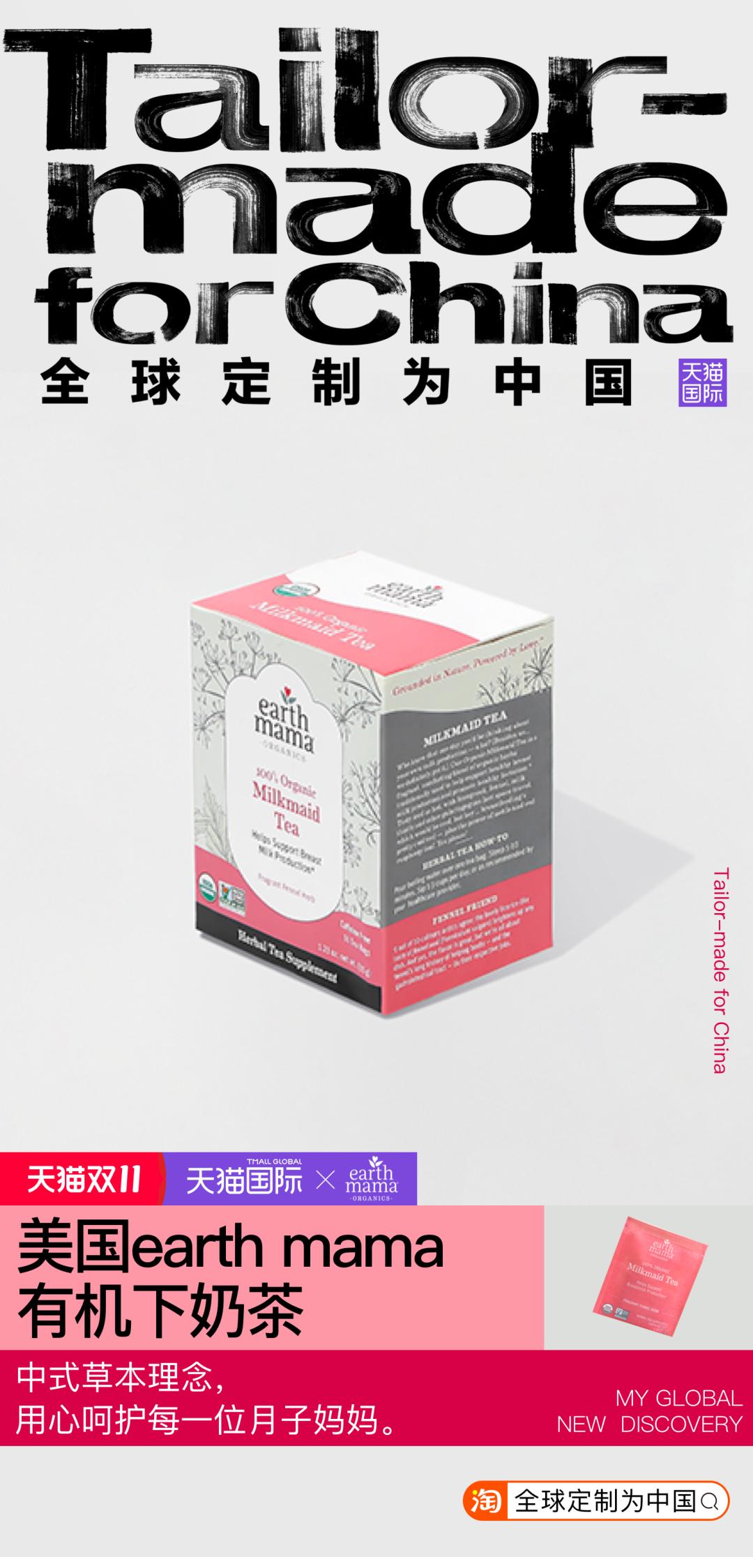 跨越300年,跨越1918公里