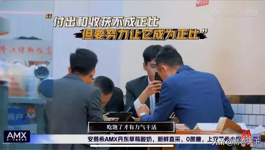 看明星“受罪”，你开心了吗？