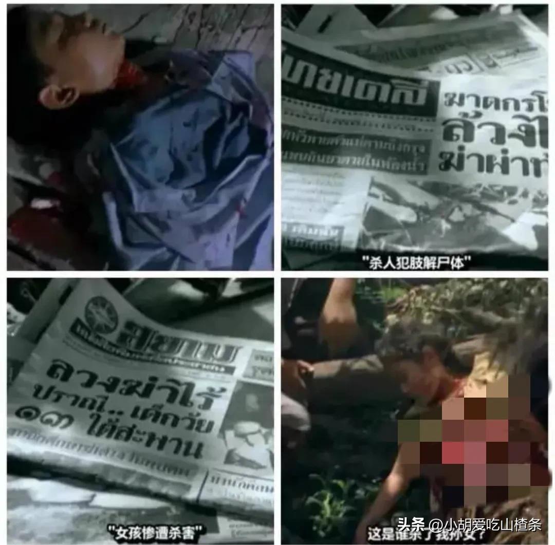 食人狂魔细伟真实事件解说,食人魔细伟现状