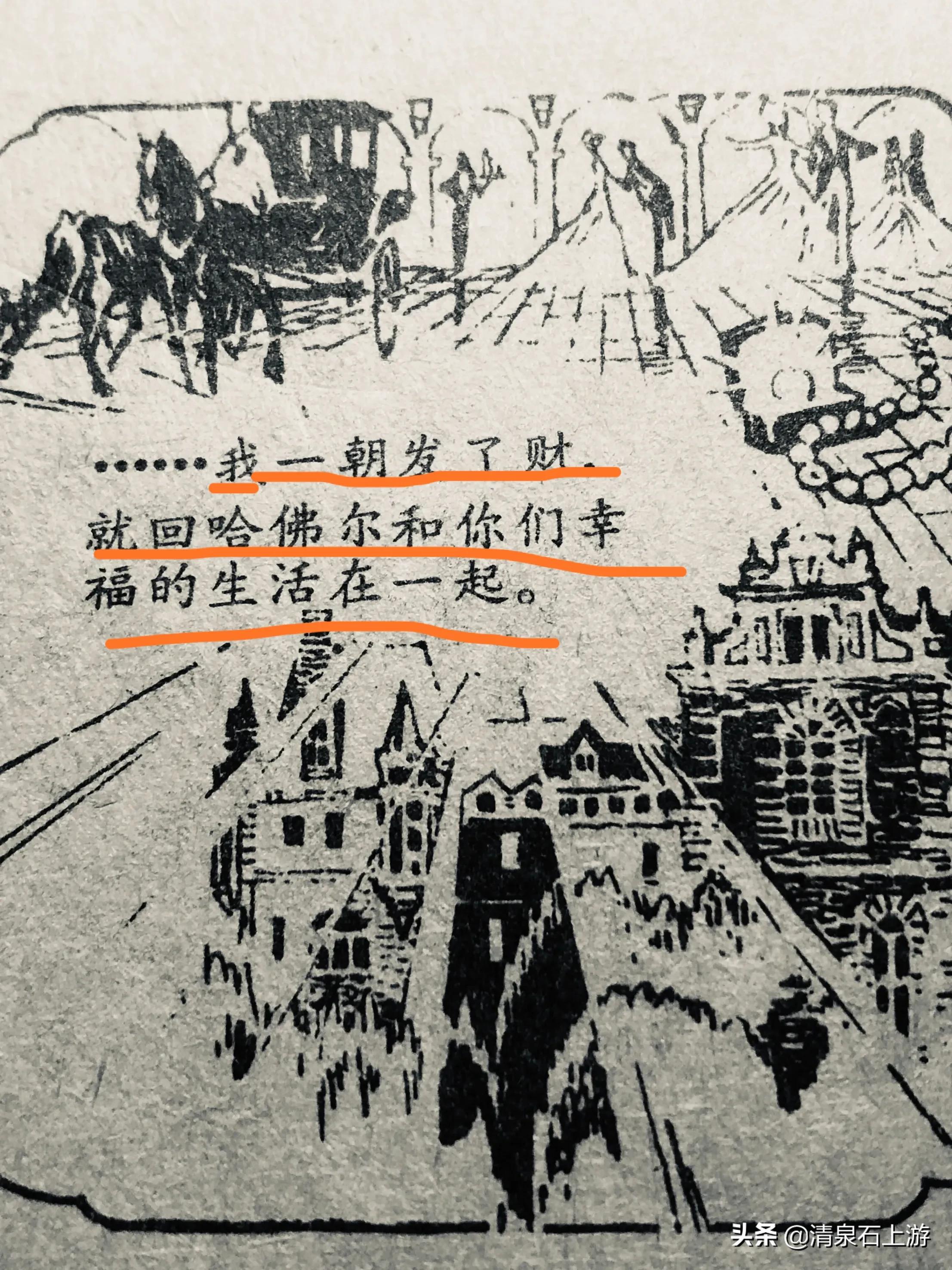 我的叔叔于勒九年级上册原文,我的叔叔于勒是哪年课本上的