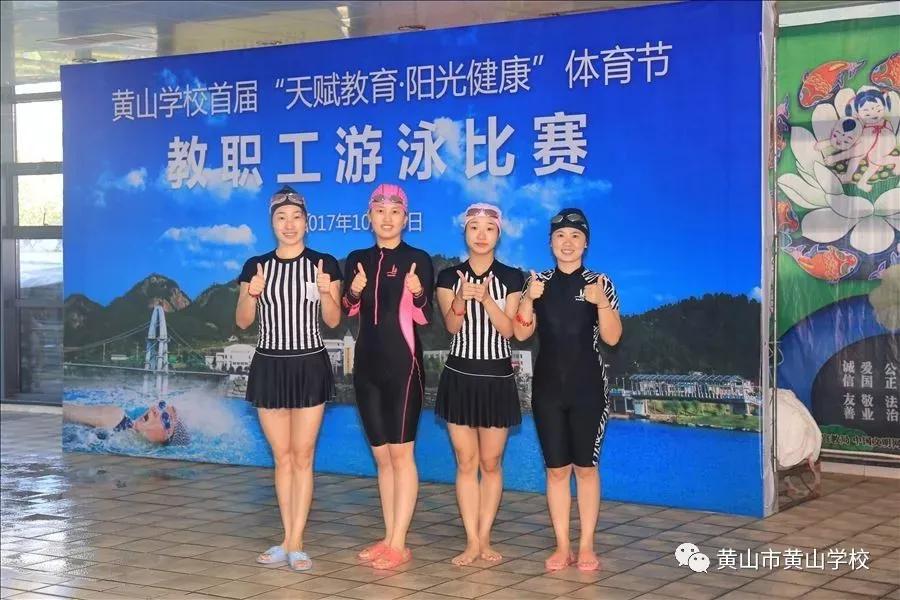 黄山有什么好学校,黄山有哪些好的学校