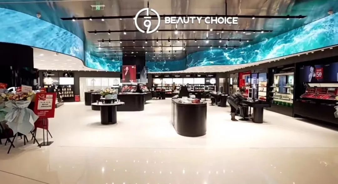 中国化妆品最具影响力连锁店,中国化妆品零售业大会