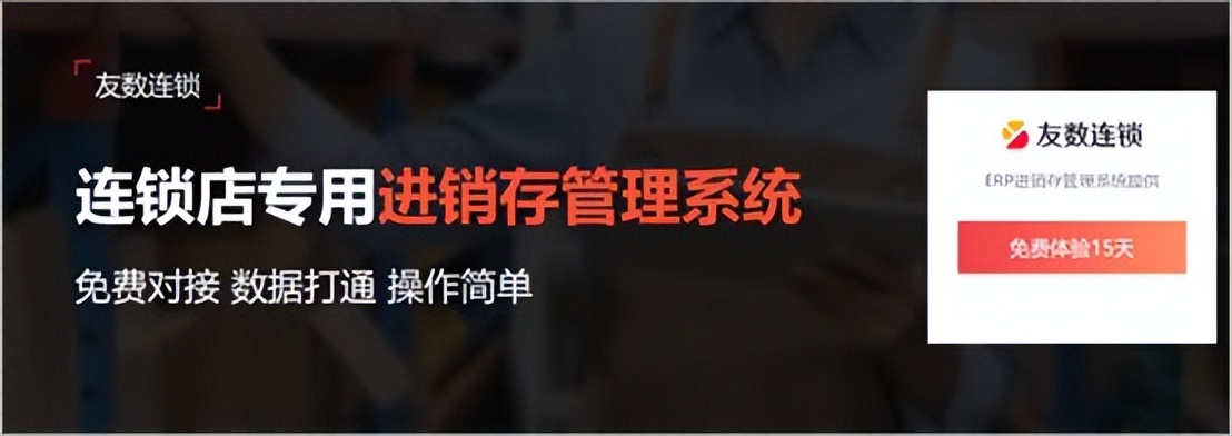 免费版的仓库管理软件有哪些,比较好用的仓库管理软件