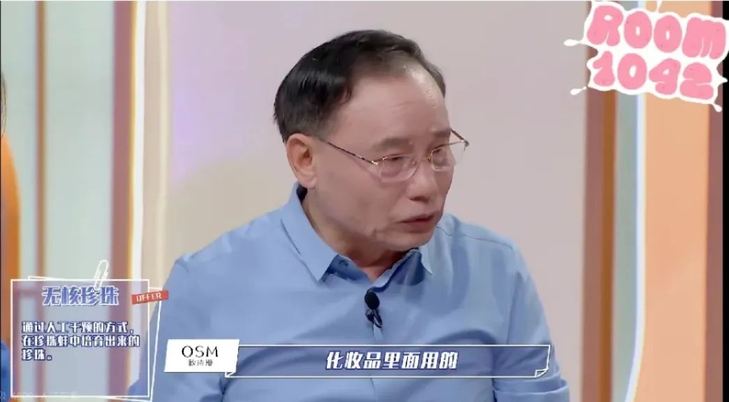 dtc美妆大牌拿下战略融资,海外美妆dtc品牌