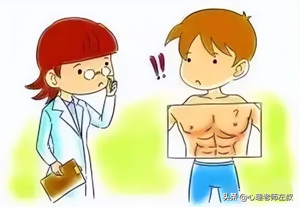 青春期男女生交往心理课,青春期的性心理与性教育