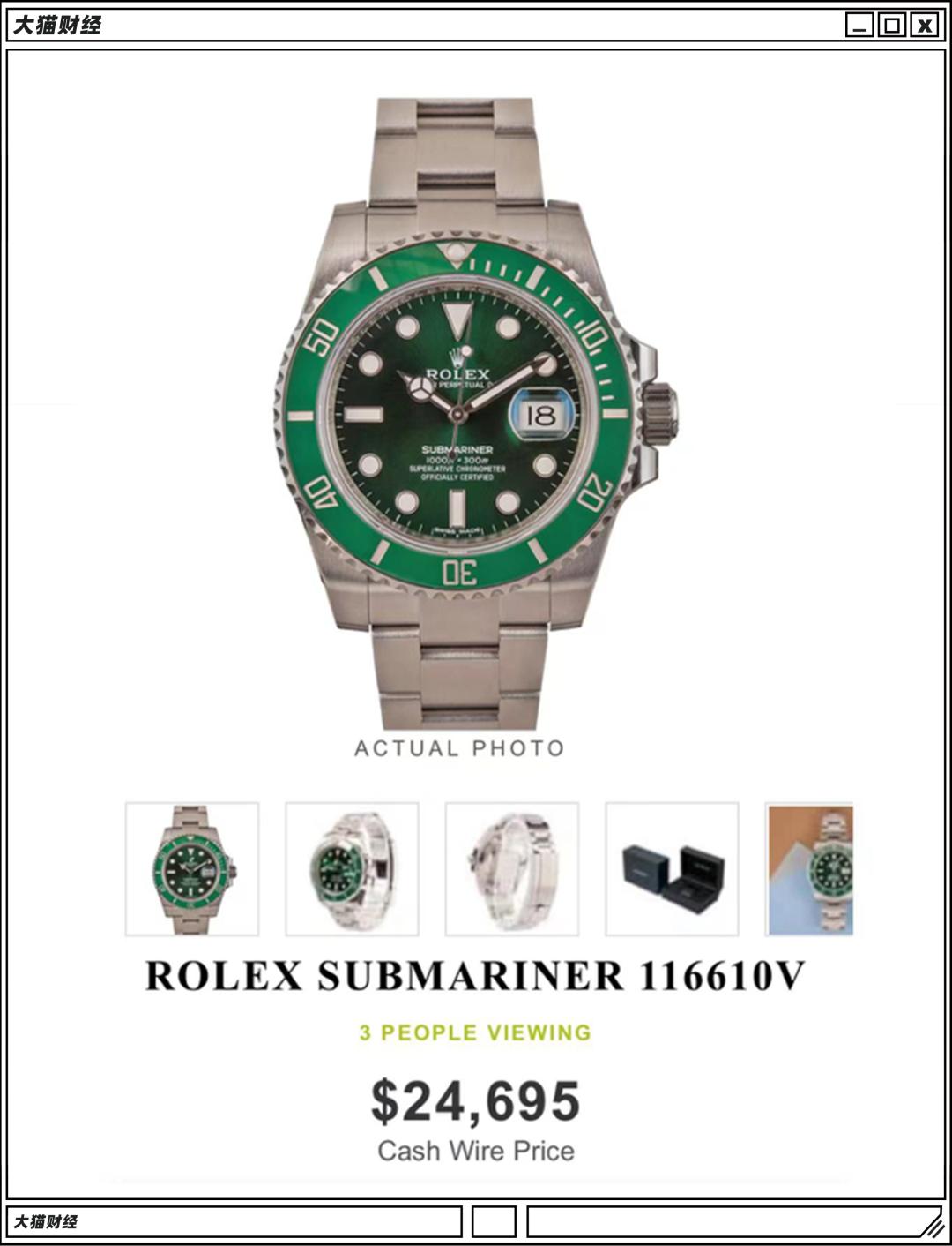 新款劳力士绿水鬼好不好漂不漂亮,劳力士绿水鬼戴在手上重吗