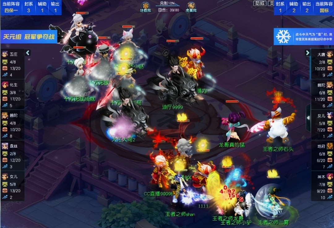 梦幻西游群雄逐鹿2024神威组,梦幻西游2024天元组群雄逐鹿视频