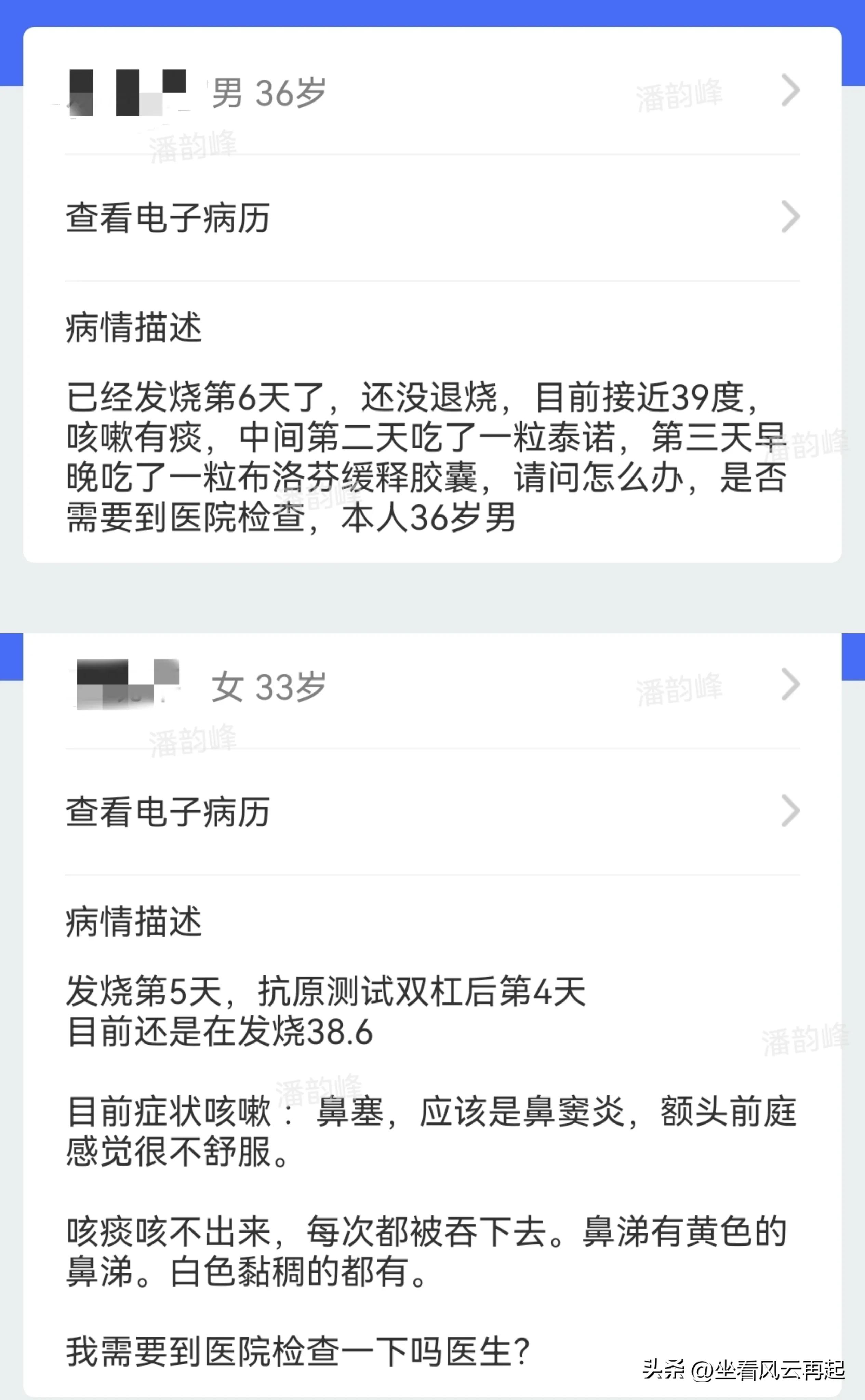 警惕新冠二次发烧,新冠疫情二次感染注意安全