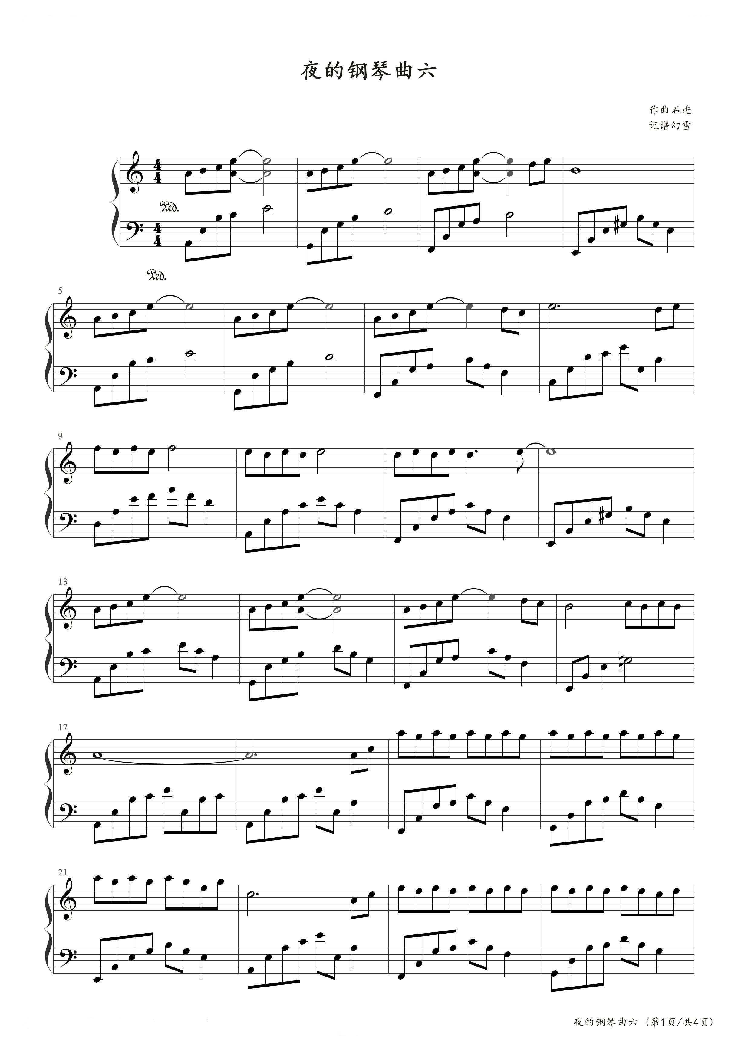 石进夜的钢琴曲经典的有哪几曲,夜的钢琴曲石进原版超好听