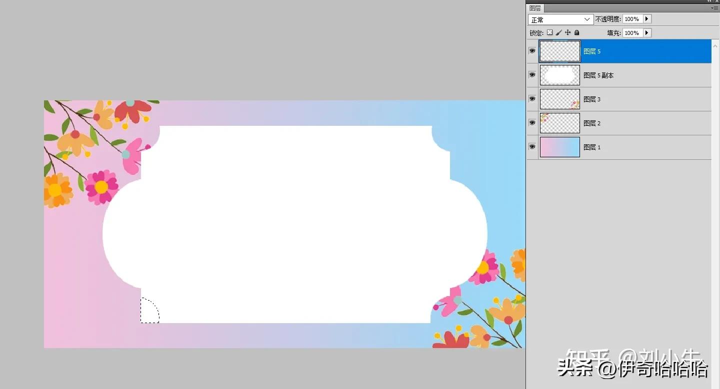 ps零基础入门修复画笔工具,ps画笔工具和渐变填充创建蒙版
