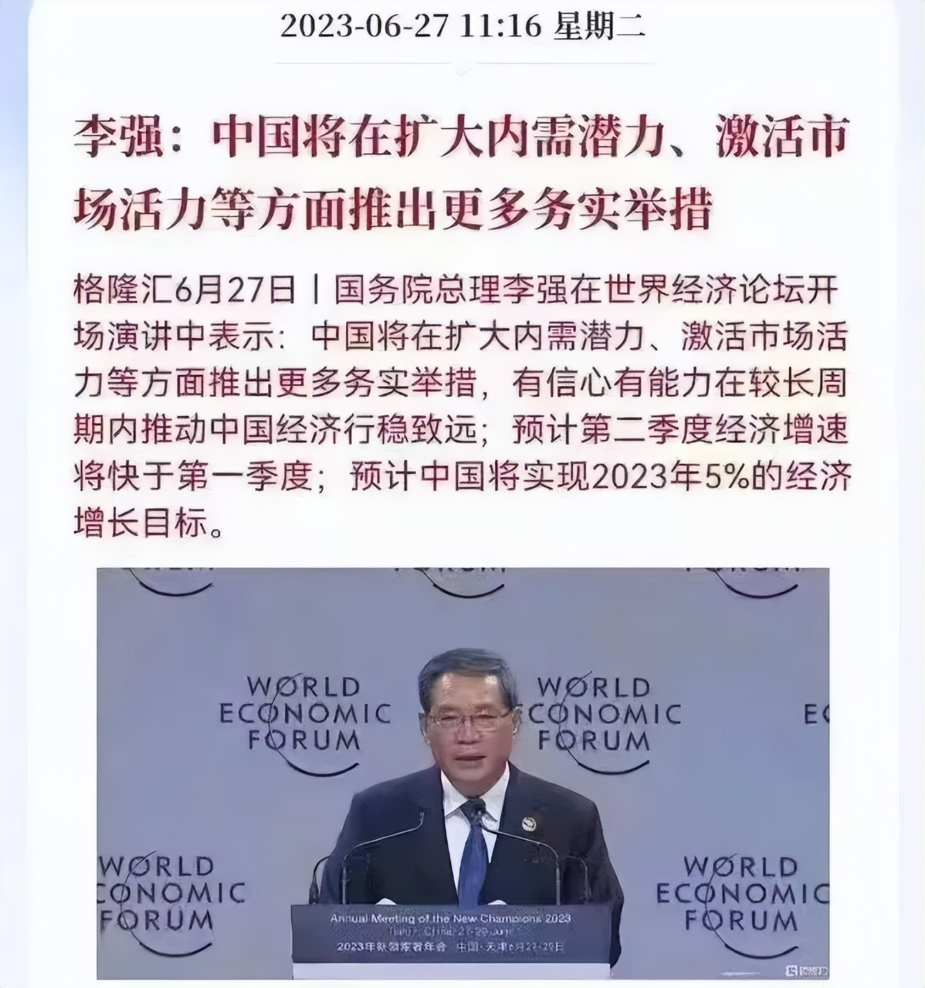 楼市救市政策出来以后会怎么样,楼市救市的最佳方法