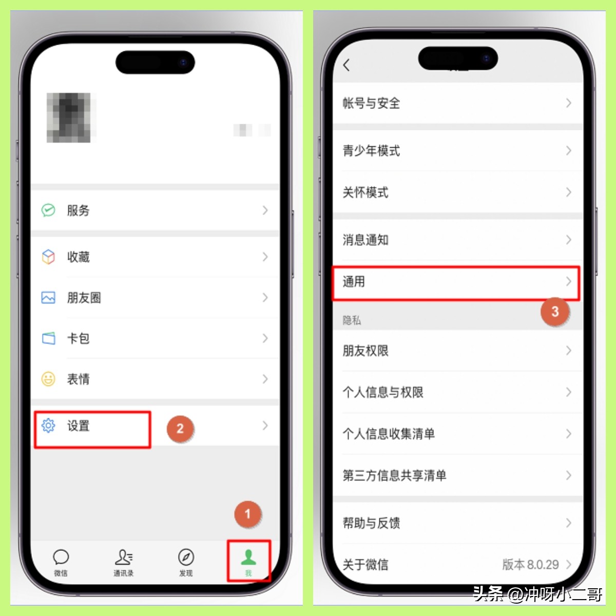 微信名下绑卡账户是什么意思,如何查看微信名下绑定了多少账户