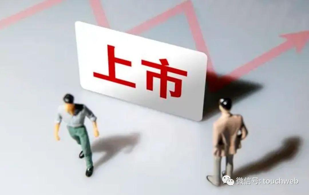 瑞能实业股份有限公司裁员了吗,深圳瑞能实业ipo状态