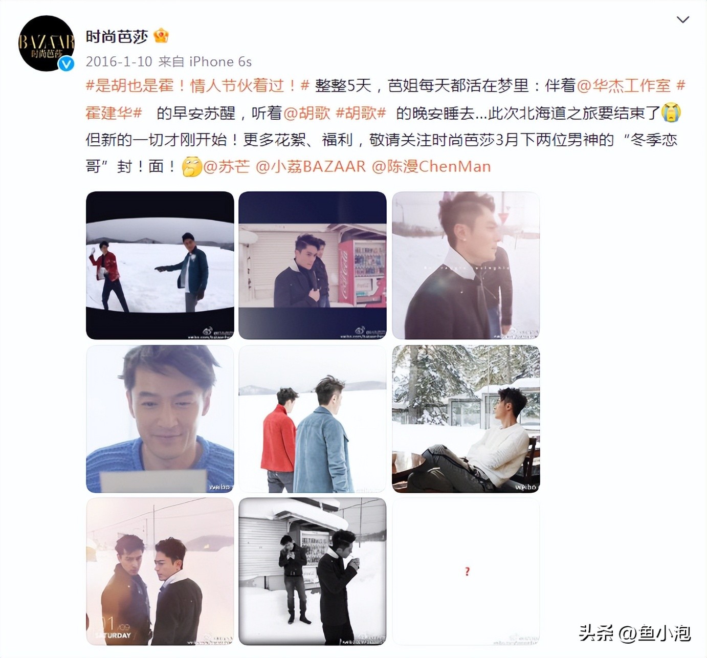 最受欢迎的十对cp,盘点目前我最喜欢的十张cp