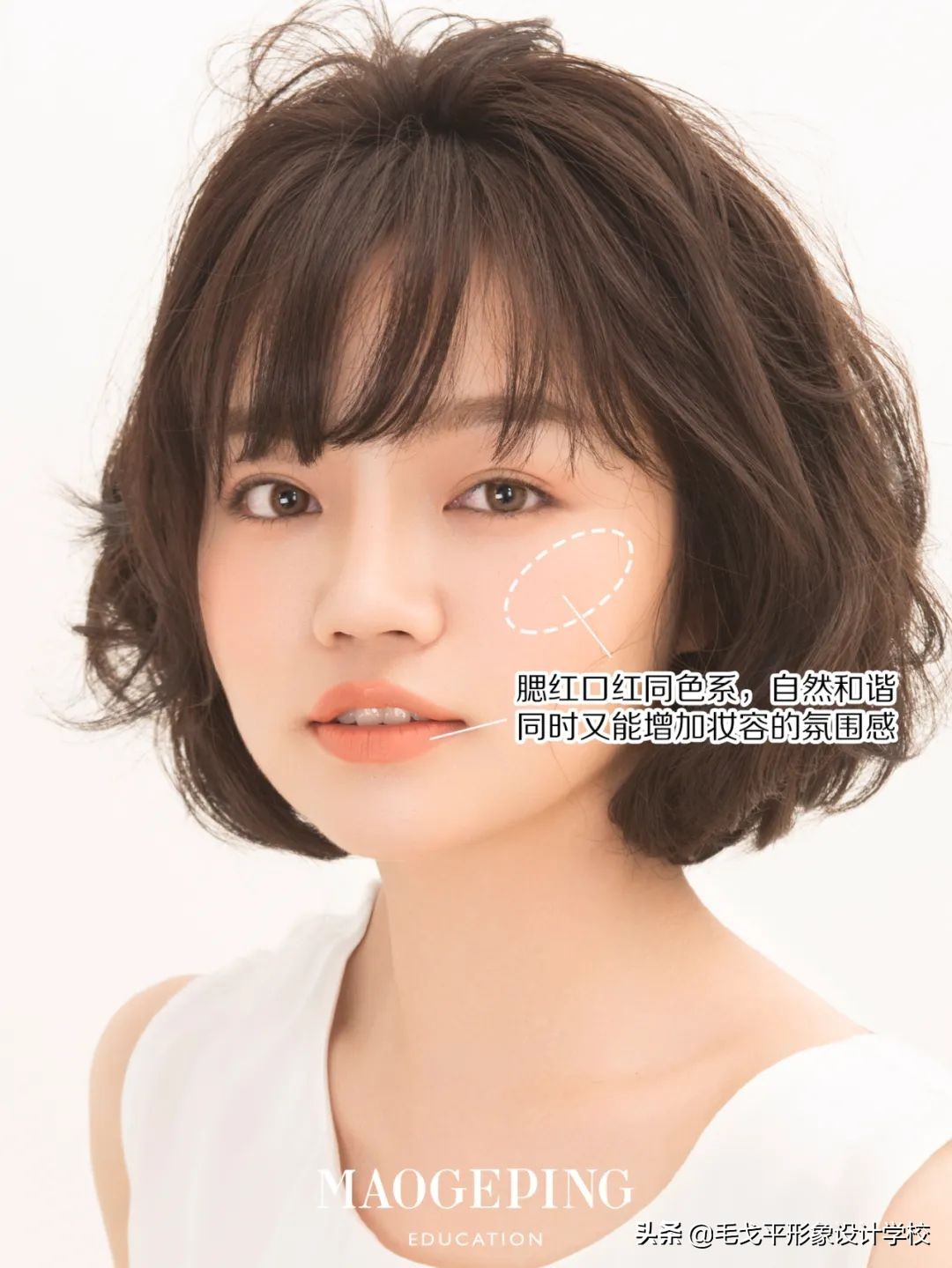 零基础也能学的生活淡妆化妆步骤,新手必学的淡妆公式