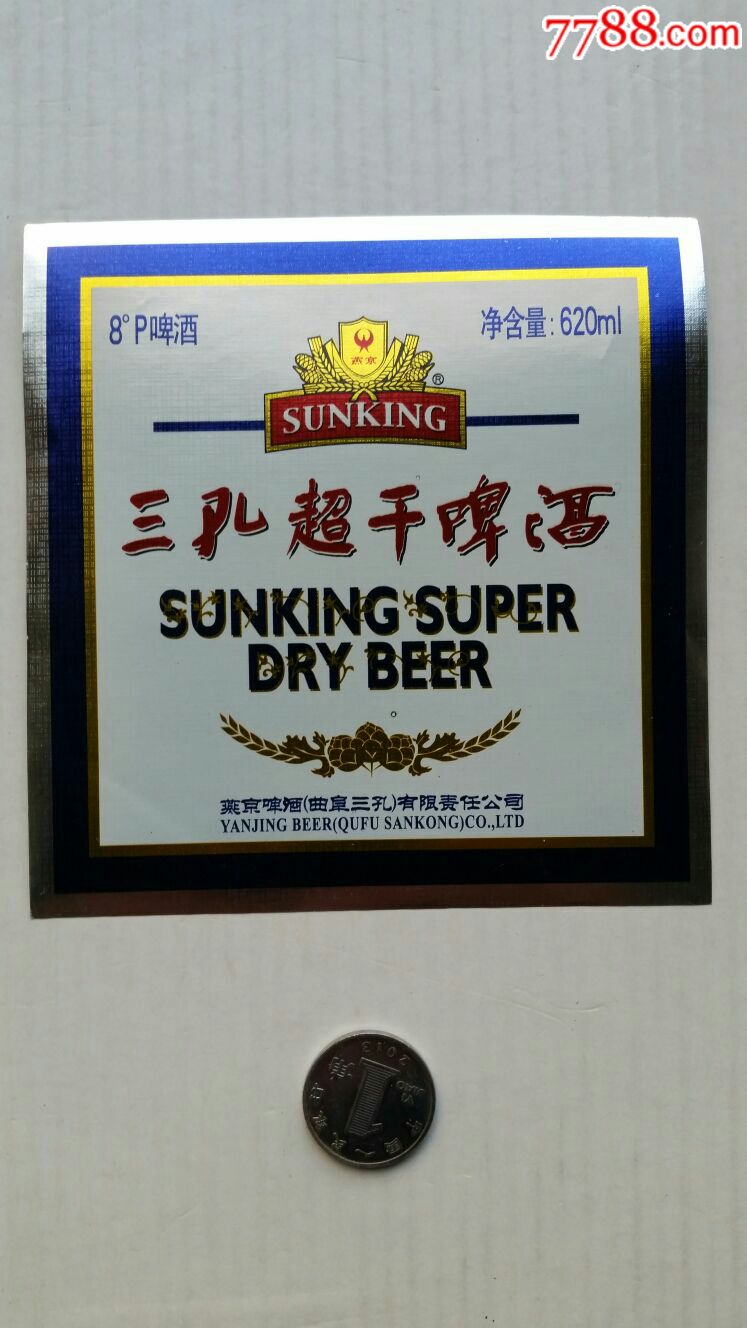 盘点因为造谣而倒闭的企业，以及恶意竞争下的搞笑真事