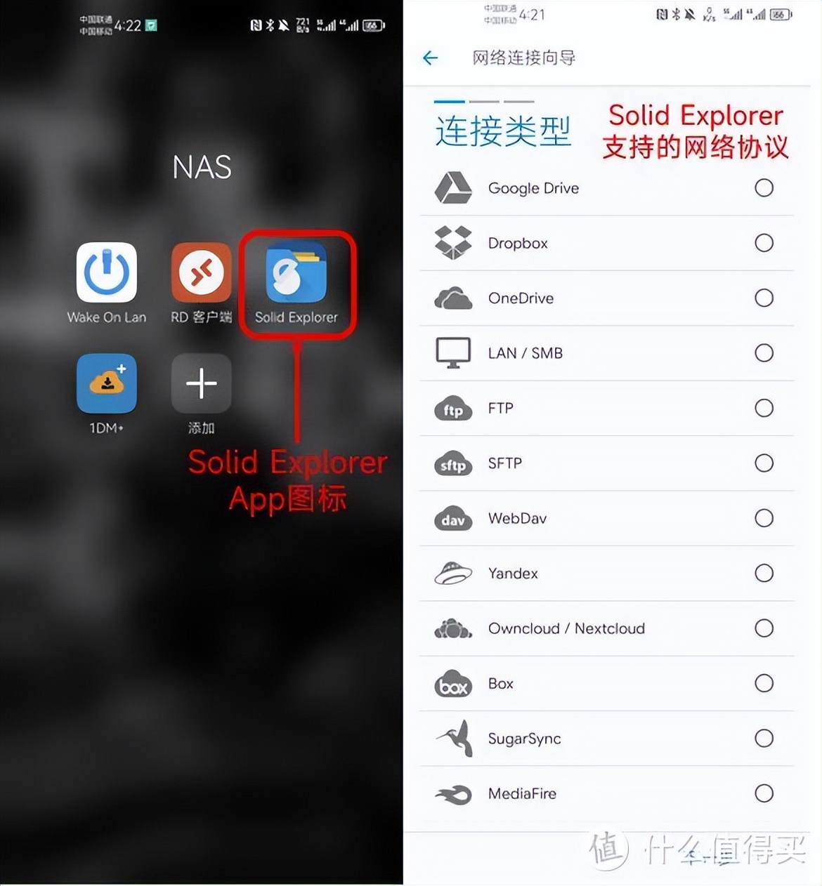 如何利用旧电脑组建nas,自己动手组建简单好用的nas