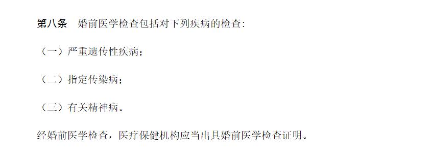 婚前隐瞒疾病没有证据怎么办,婚前没有婚检婚后会怎么样