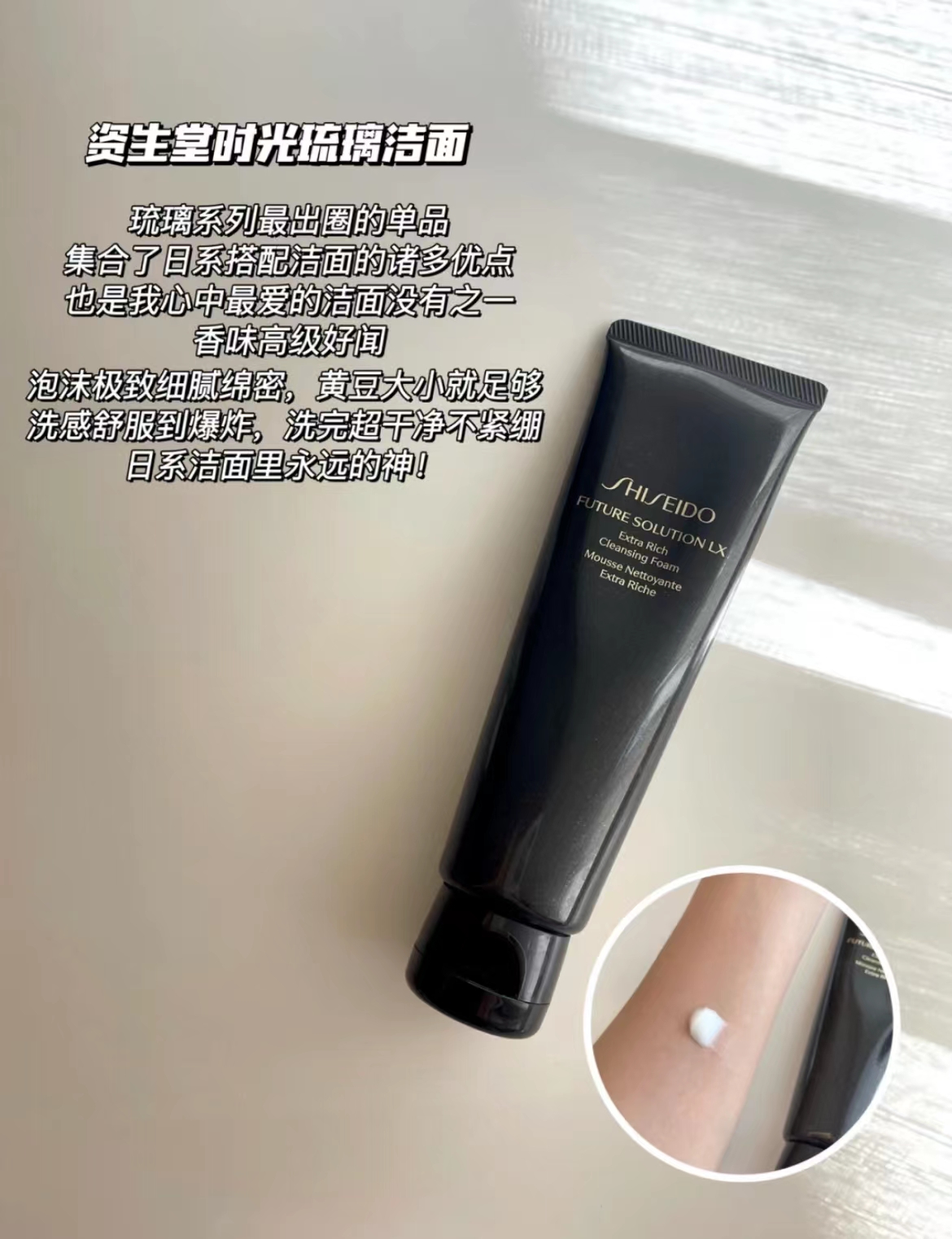 资生堂时光琉璃隔离防晒霜怎么样,日本资生堂时光琉璃粉霜日版色号