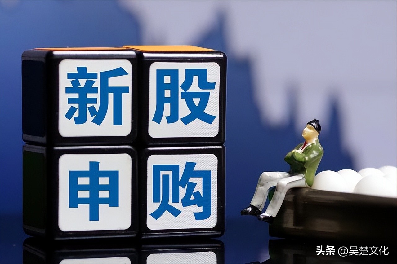 下周打新股有哪些,下周打新股一览表