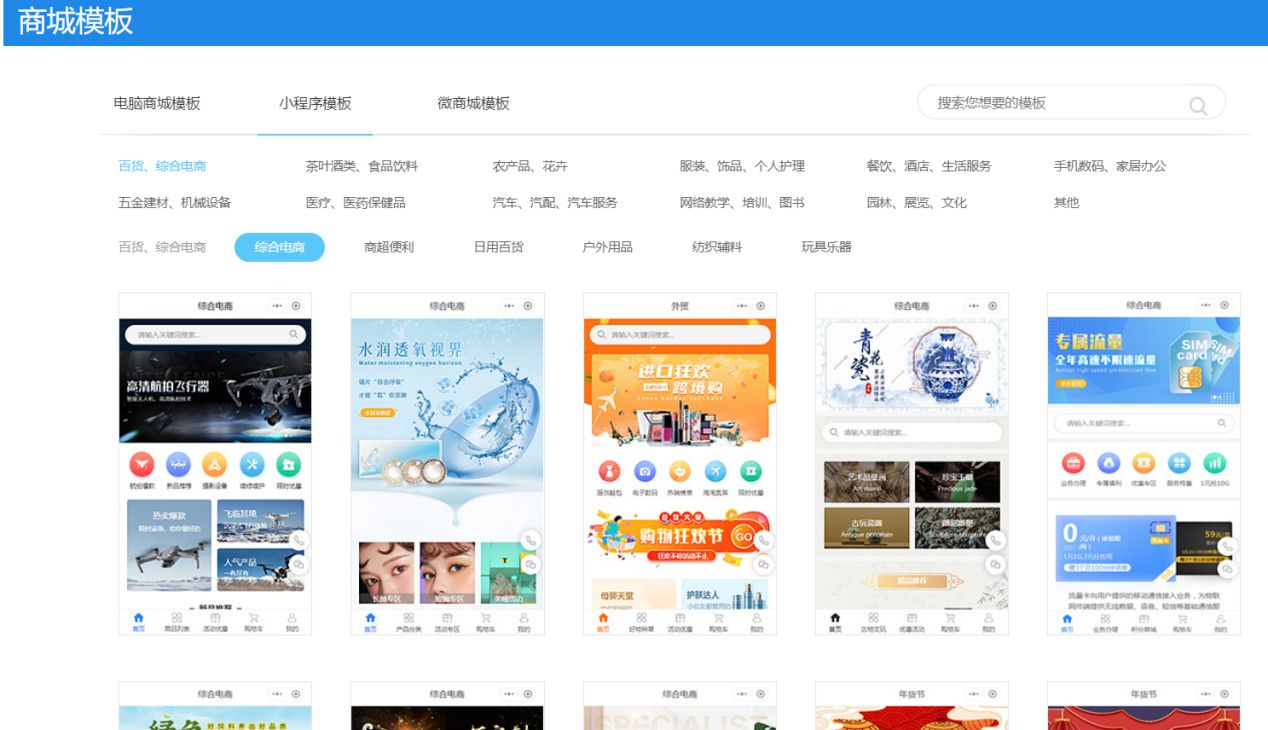 超市线上与线下怎么形成闭环,超市如何线上线下相结合