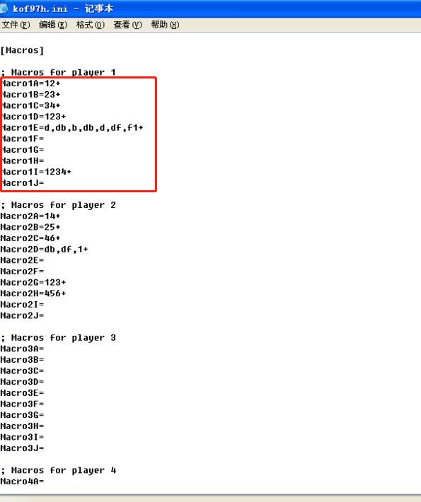 拳皇97组合键设置图,拳皇97组合键设置教程分享