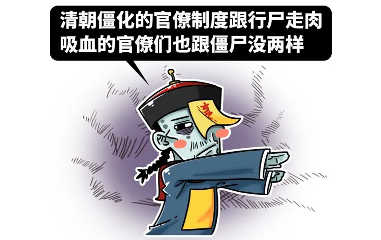 怎么分别神仙和妖和鬼,教你怎么分辨僵尸