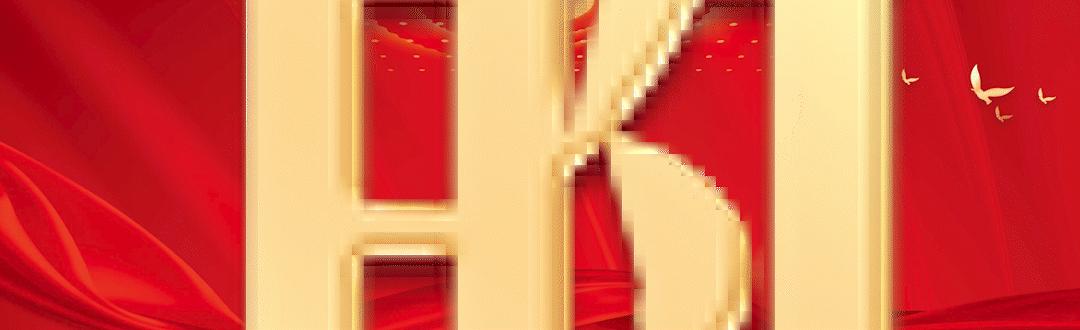 中交上半年净利润,中交2023年产值