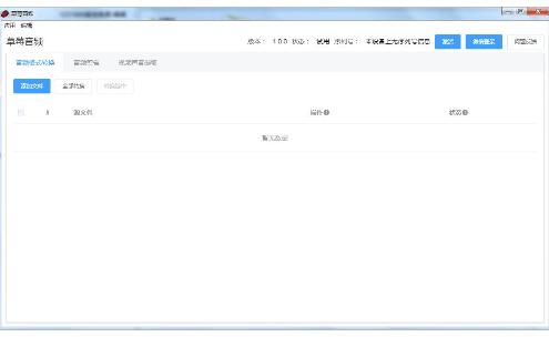 音乐剪辑软件免费排行榜前十名,音乐mv制作剪辑软件用哪个