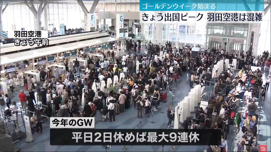 日本51被挤爆,直呼中国爸爸有钱!新西兰旅游团订空,澳洲忍不住了