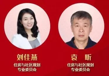 人民城市规划赋能|清华同衡积极参与2022/2023年中国城市规划年会